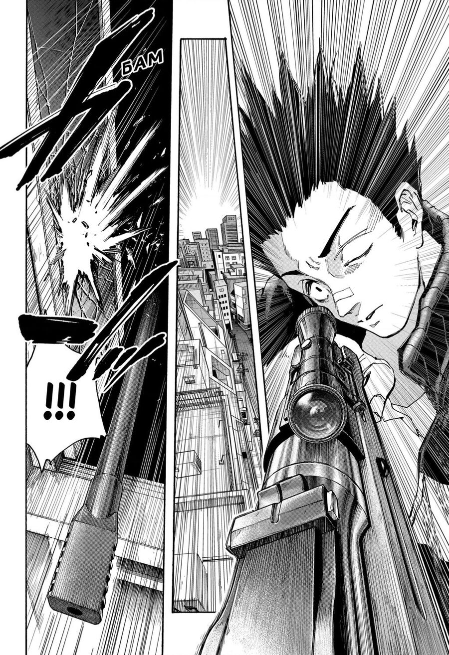 Sakamoto Days: Chapter 135