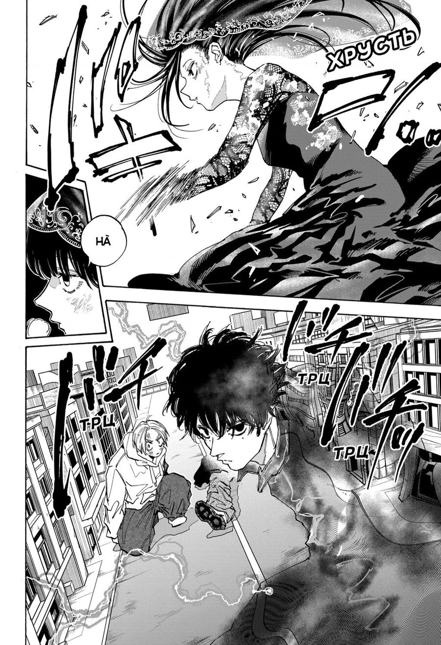 Sakamoto Days: Chapter 146