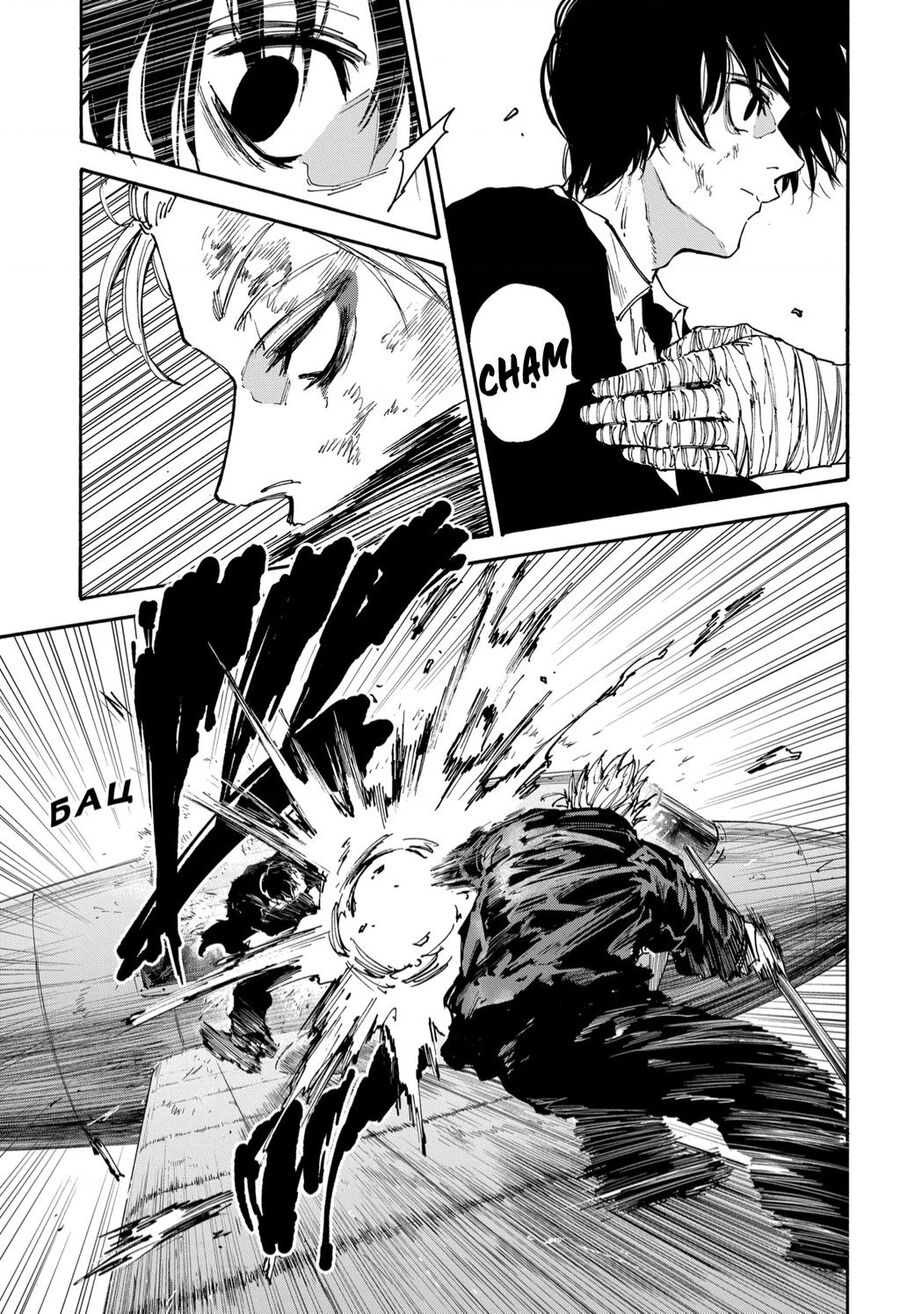 Sakamoto Days: Chapter 151