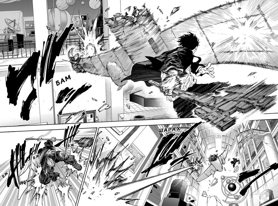 Sakamoto Days: Chapter 151