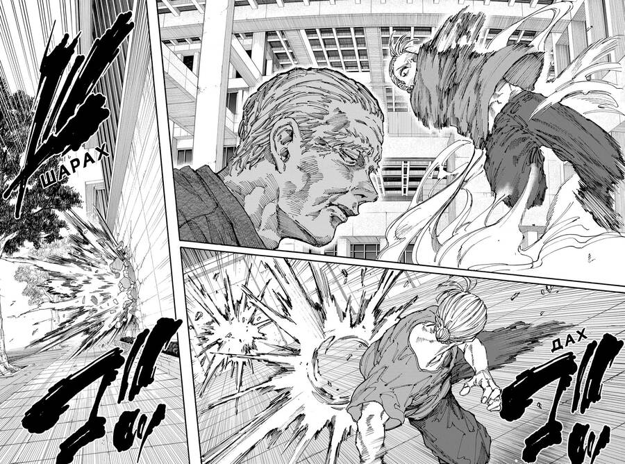 Sakamoto Days: Chapter 164