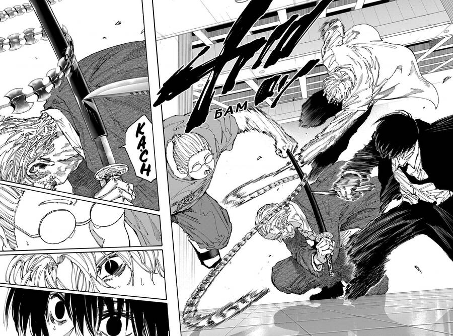 Sakamoto Days: Chapter 164