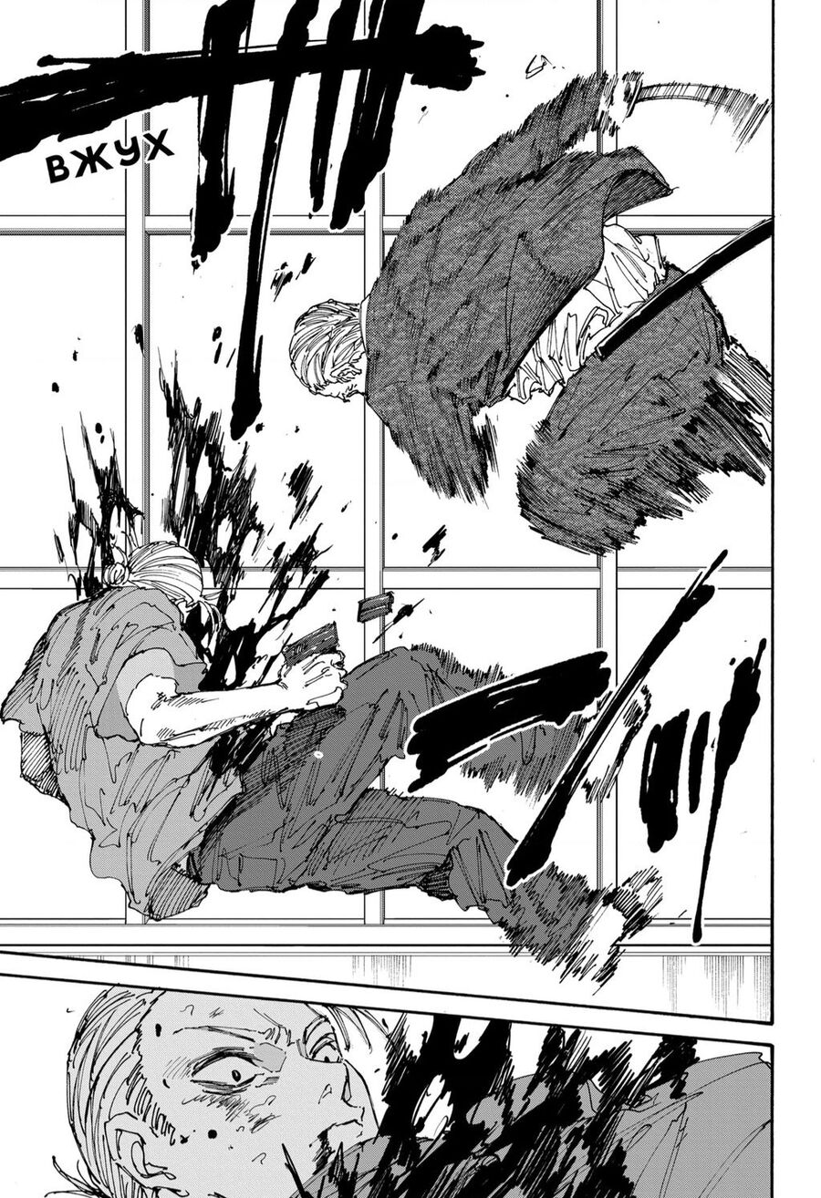 Sakamoto Days: Chapter 165