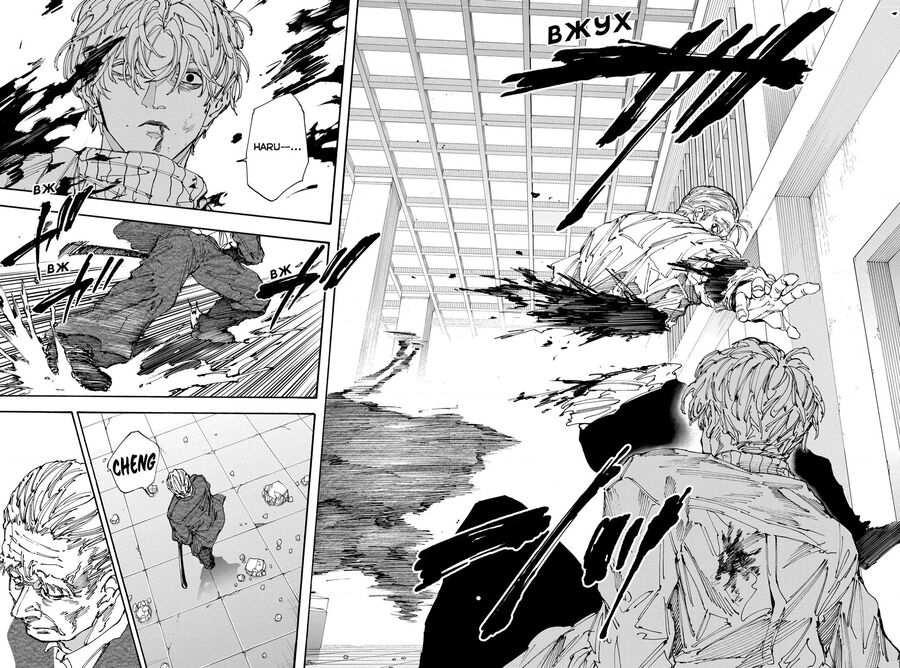 Sakamoto Days: Chapter 167