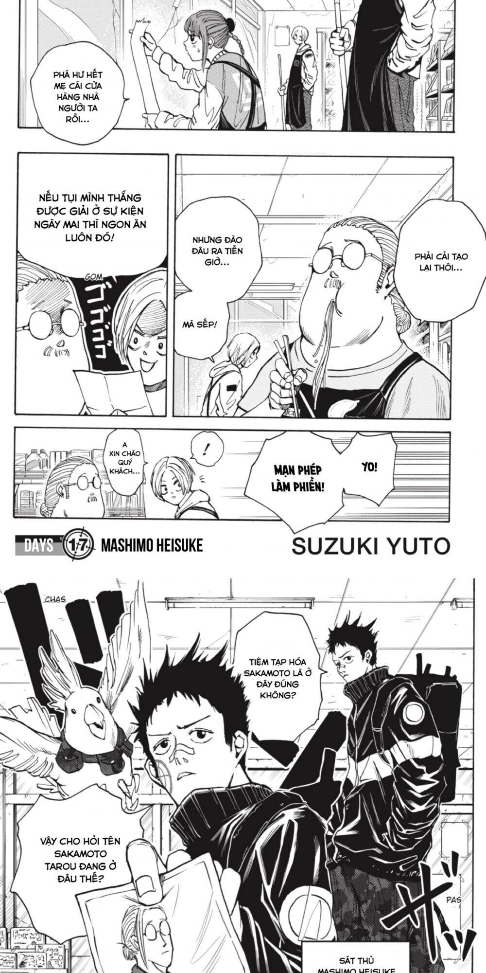 Sakamoto Days: Chapter 17