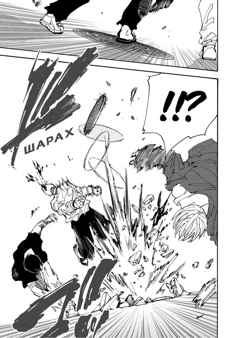 Sakamoto Days: Chapter 170