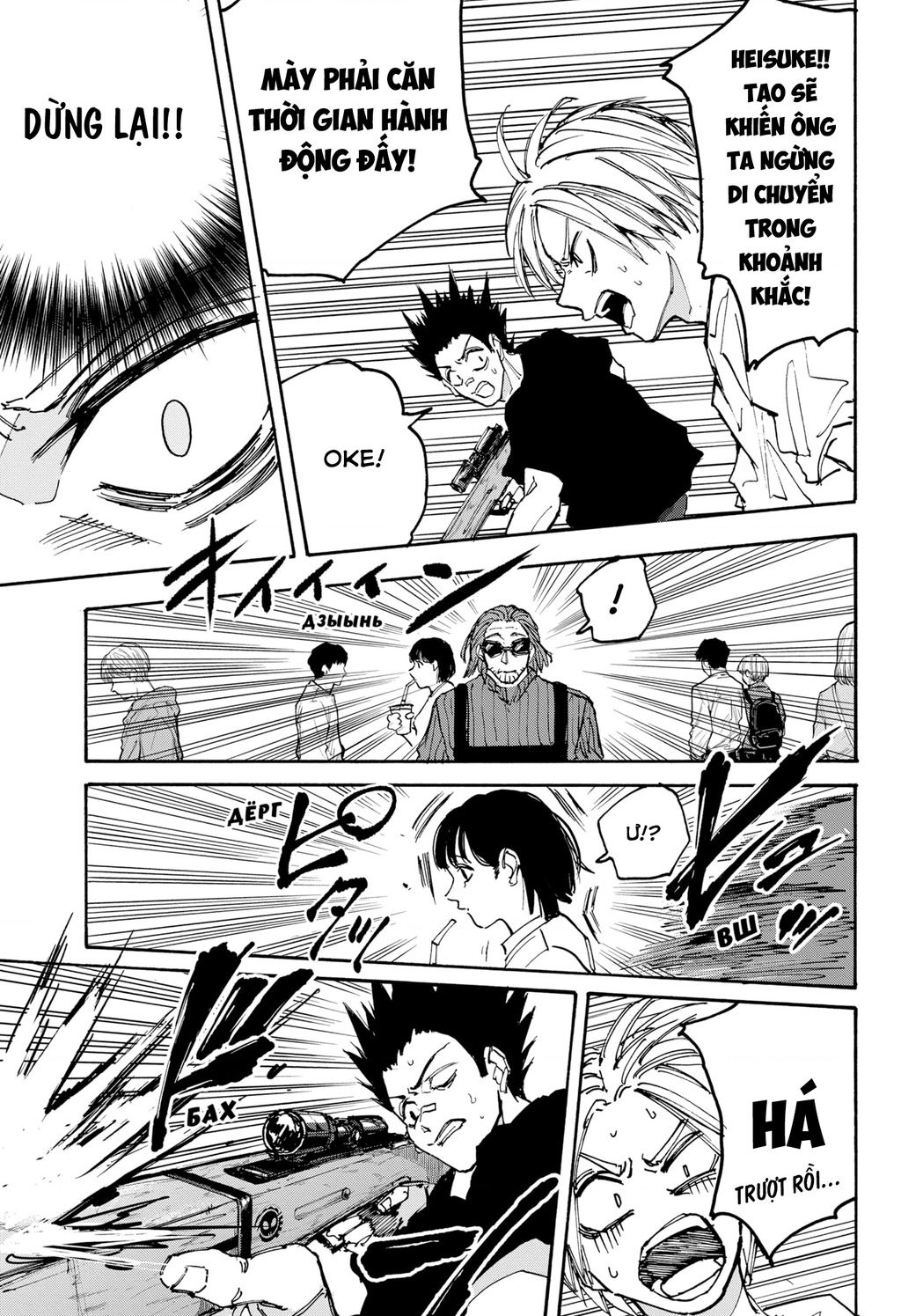 Sakamoto Days: Chapter 177