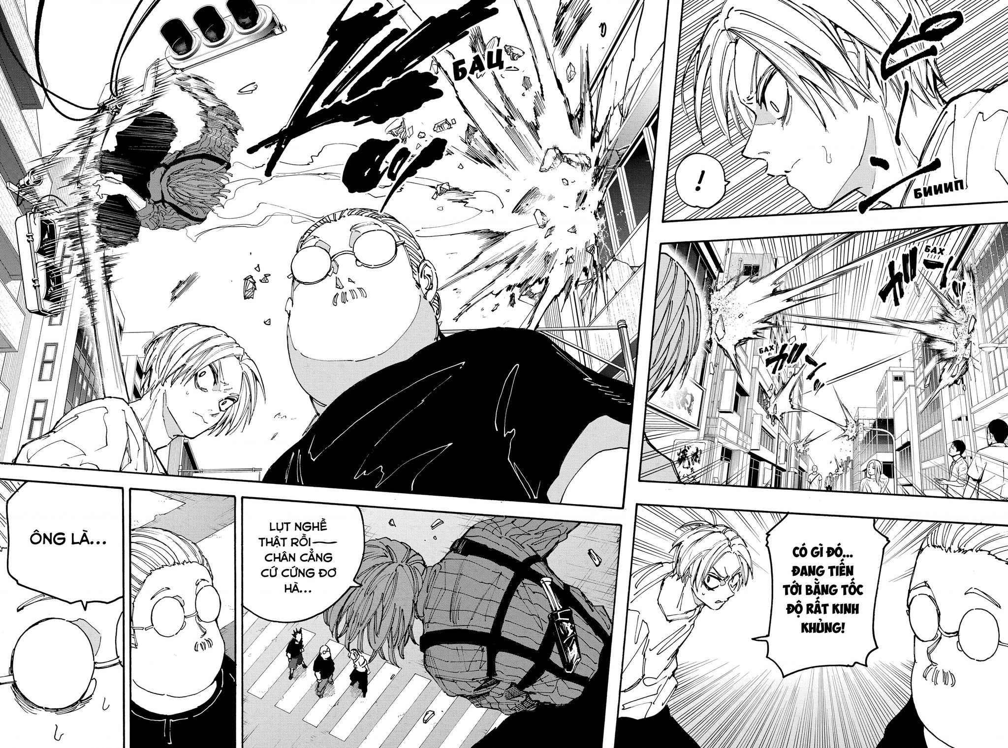 Sakamoto Days: Chapter 177