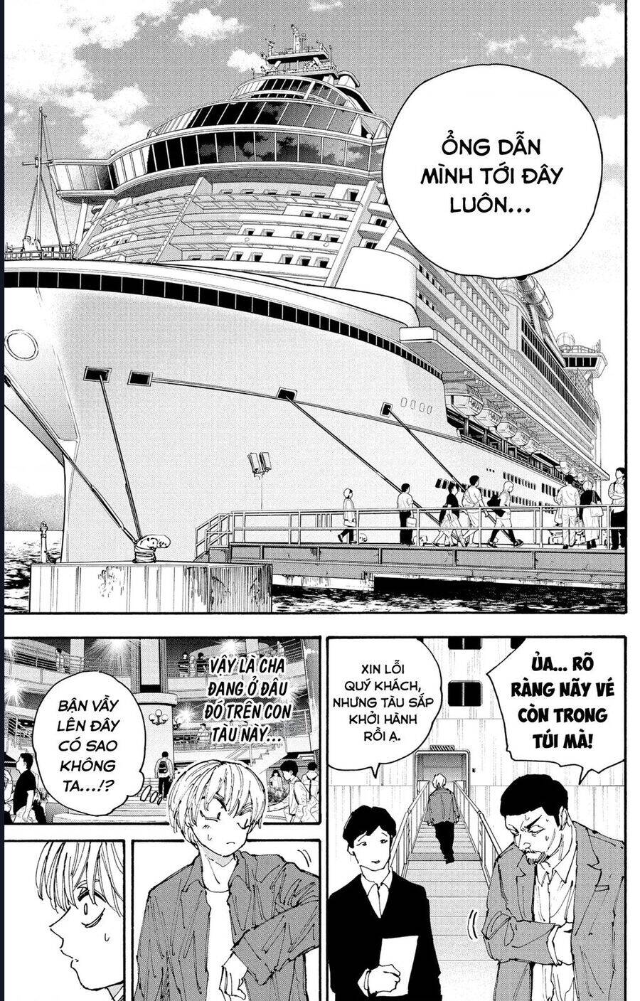 Sakamoto Days: Chapter 197