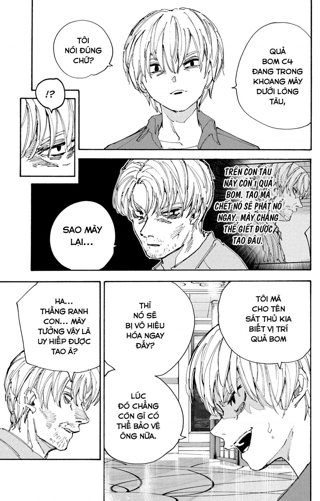 Sakamoto Days: Chapter 200