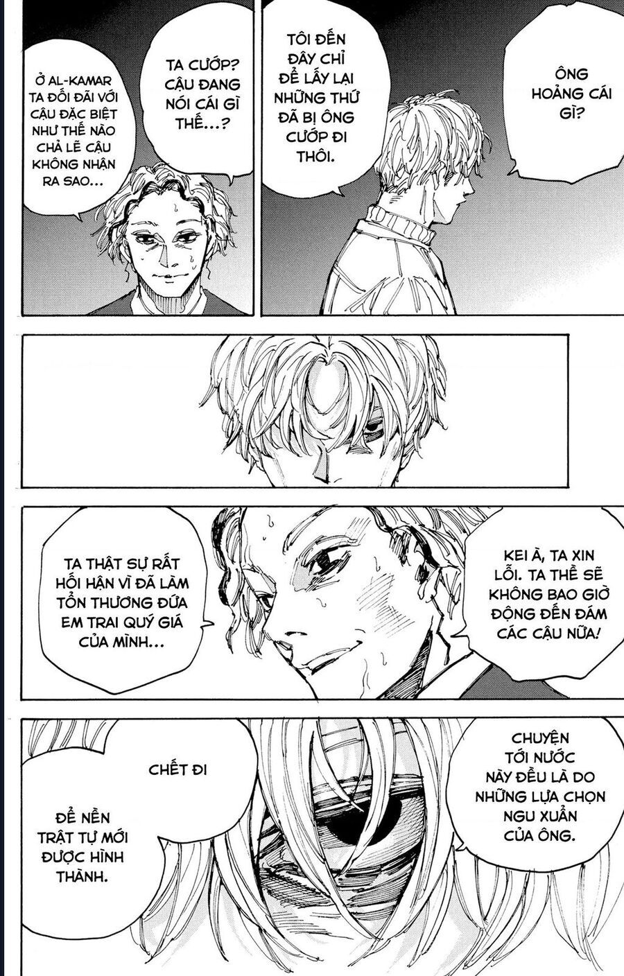 Sakamoto Days: Chapter 204