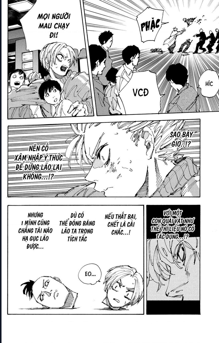 Sakamoto Days: Chapter 215