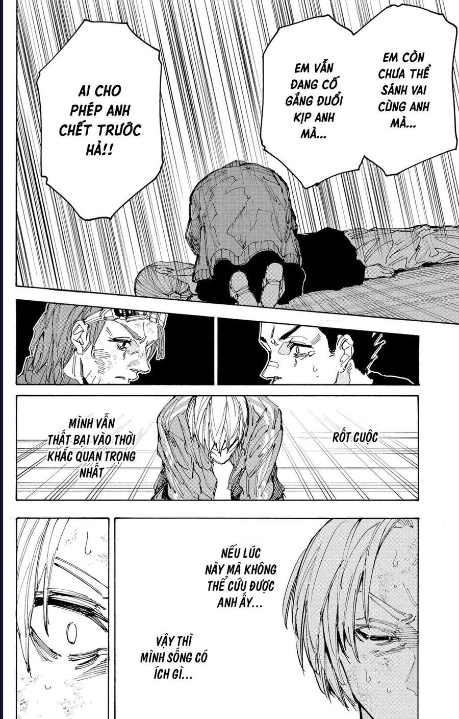 Sakamoto Days: Chapter 220