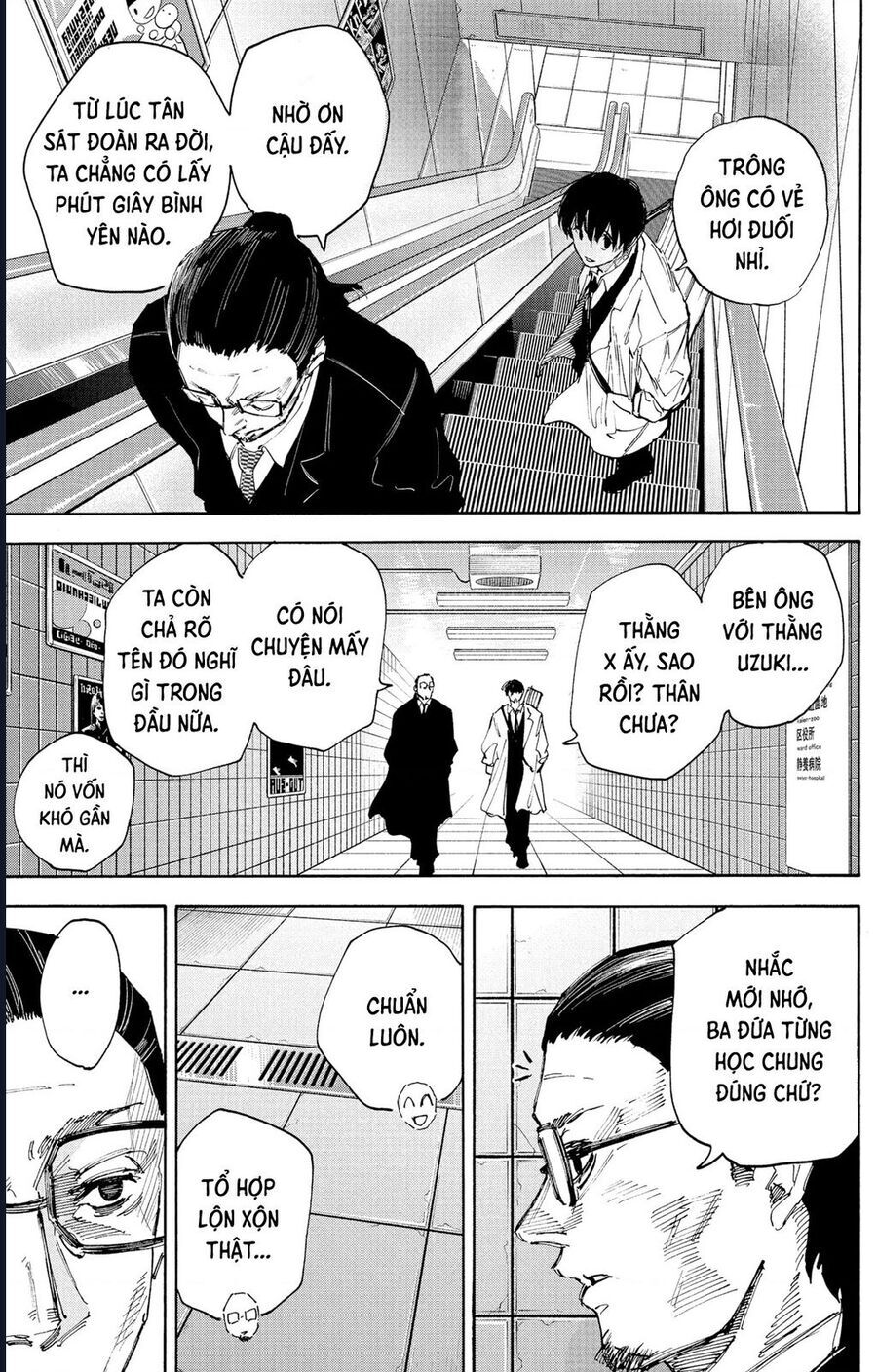Sakamoto Days: Chapter 222