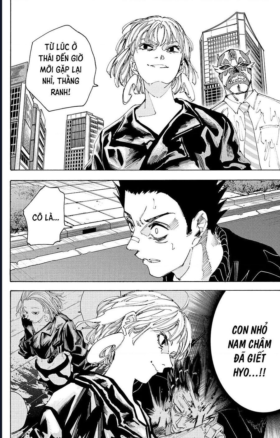 Sakamoto Days: Chapter 225