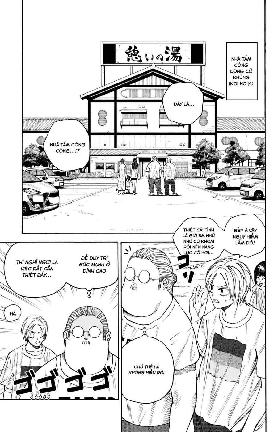 Sakamoto Days: Chapter 32