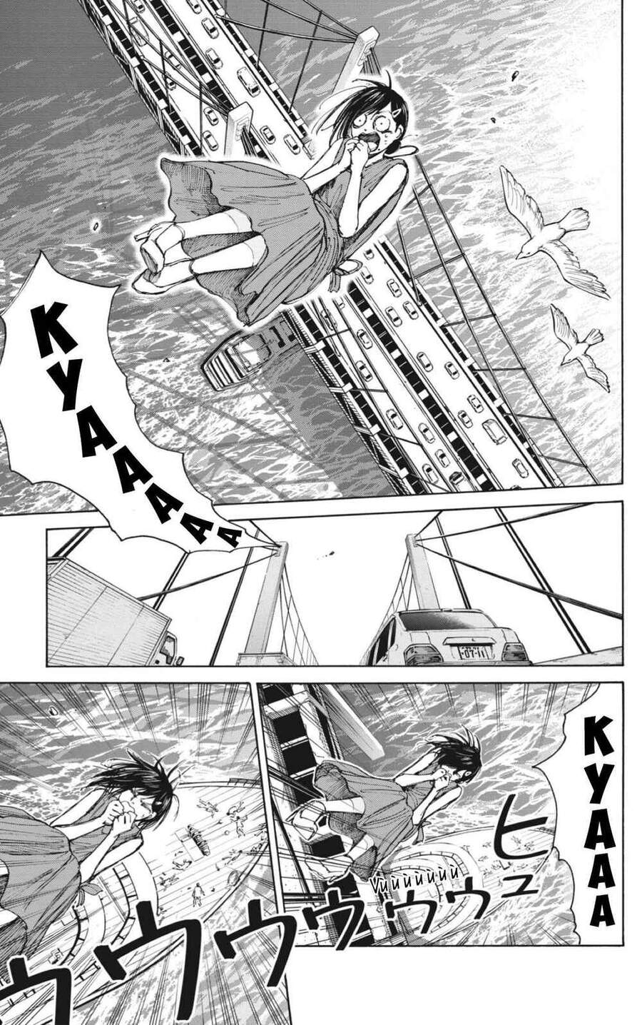 Sakamoto Days: Chapter 33