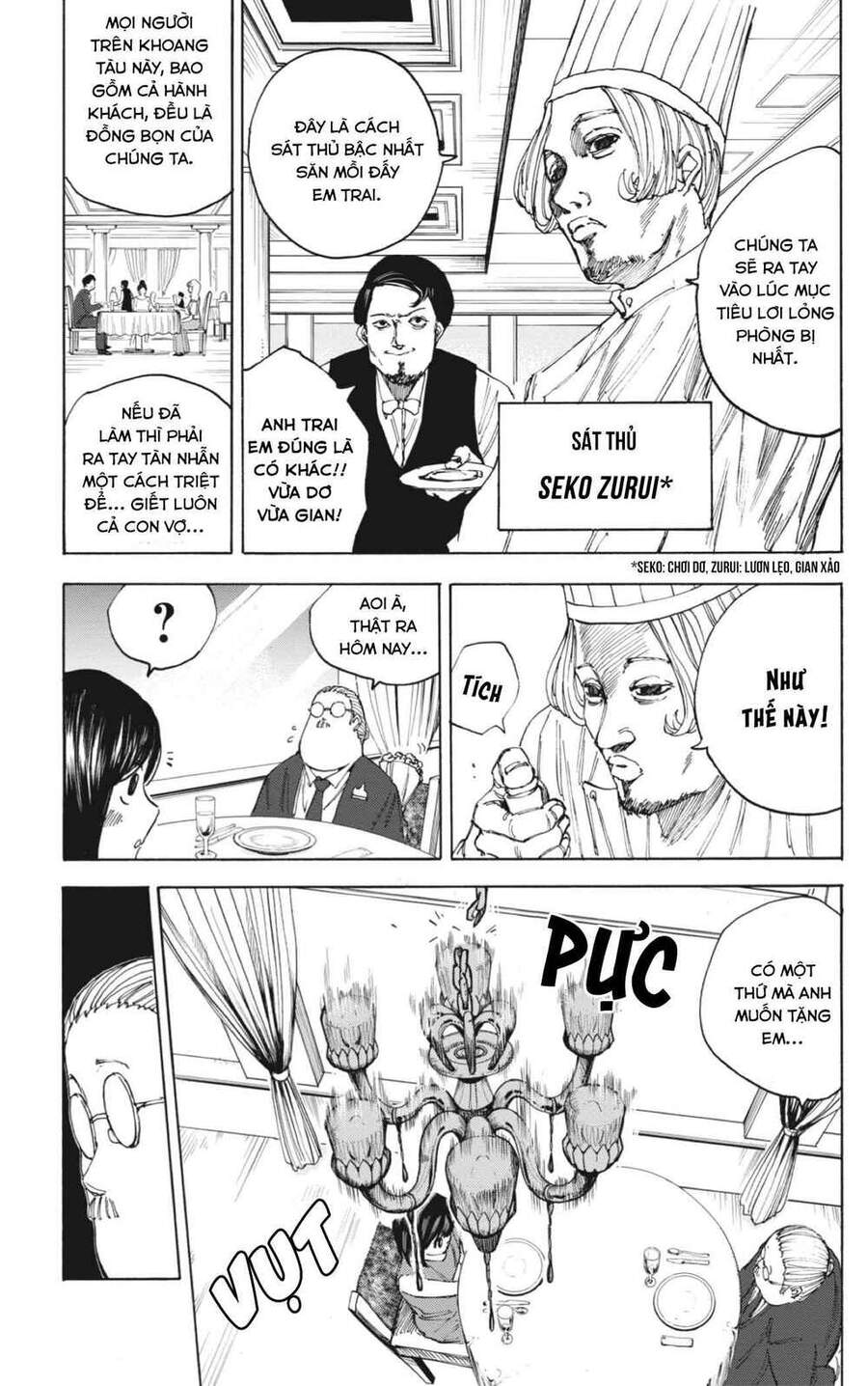 Sakamoto Days: Chapter 33