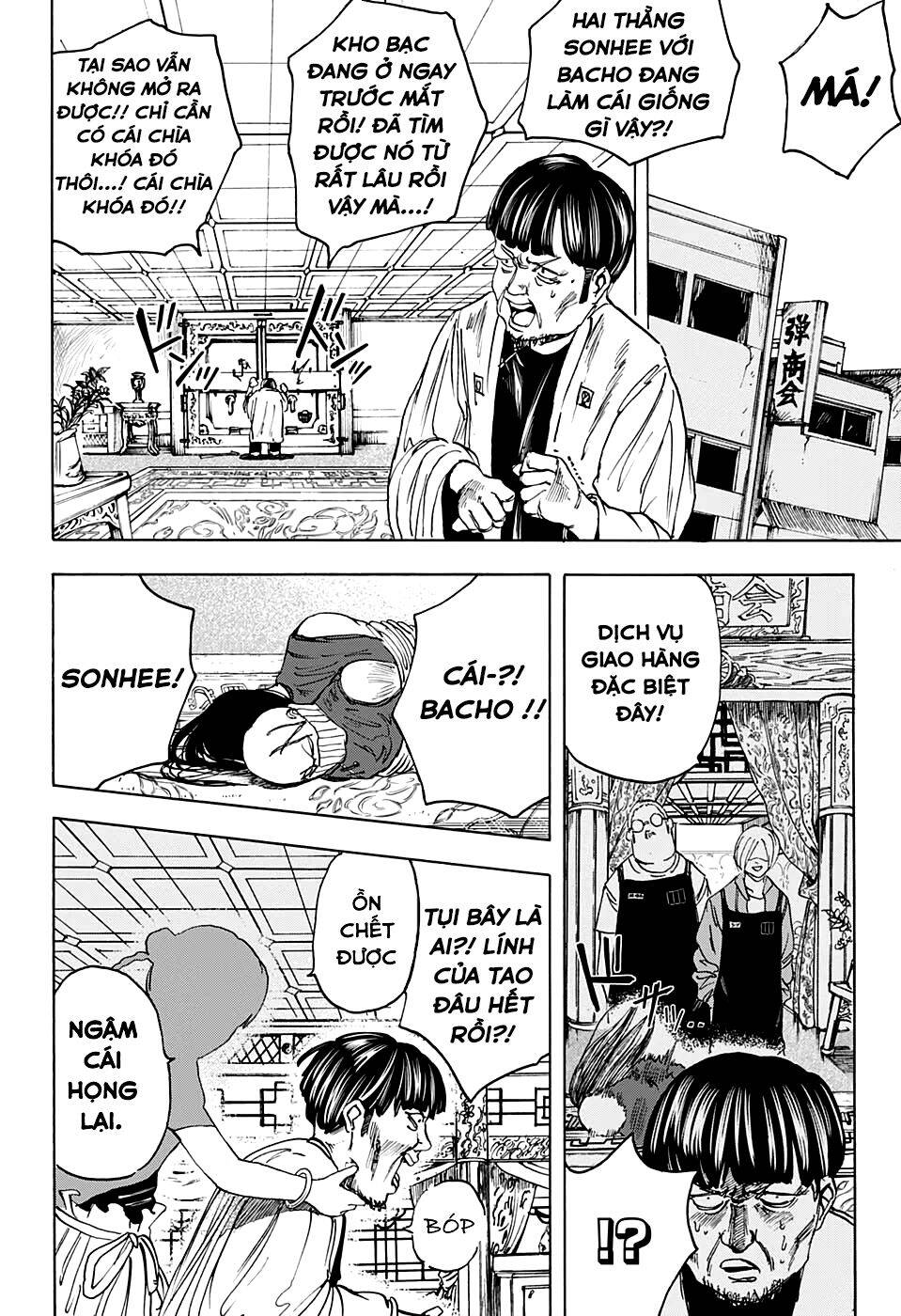 Sakamoto Days: Chapter 5