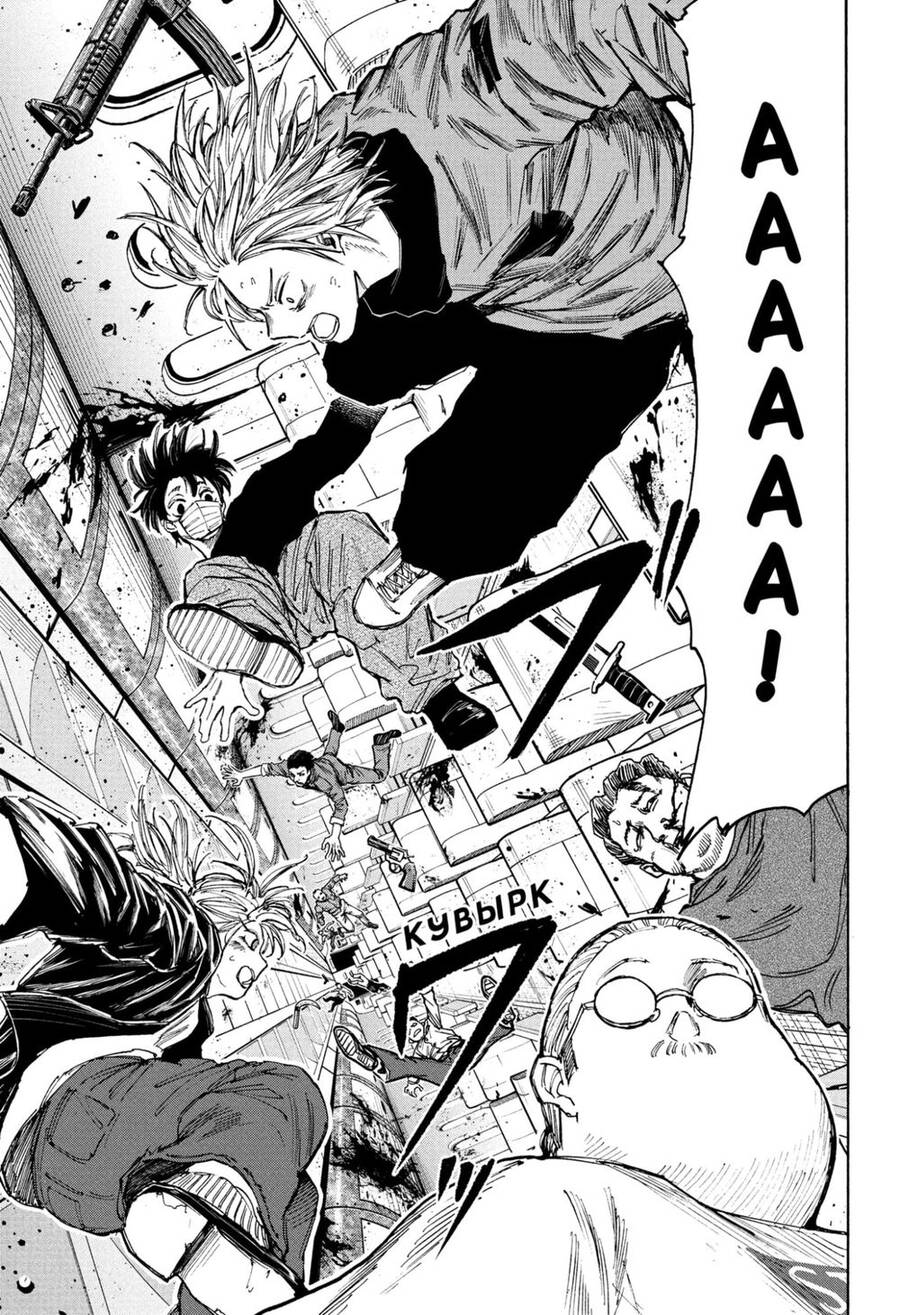 Sakamoto Days: Chapter 60