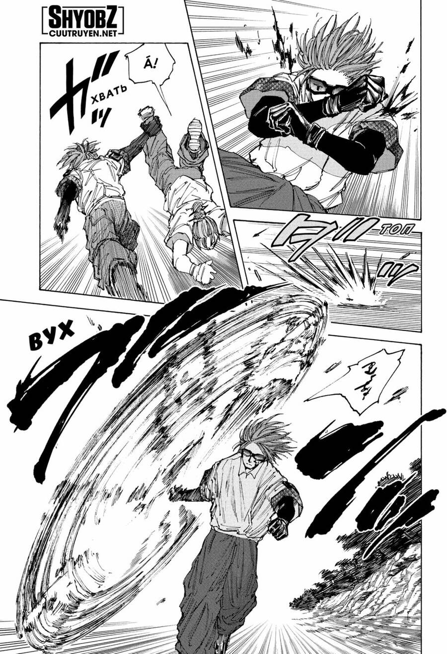 Sakamoto Days: Chapter 67