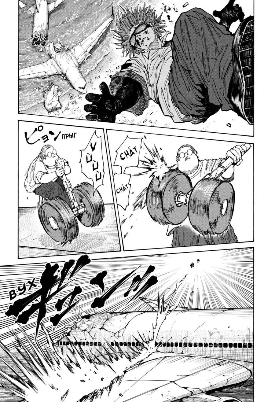 Sakamoto Days: Chapter 71