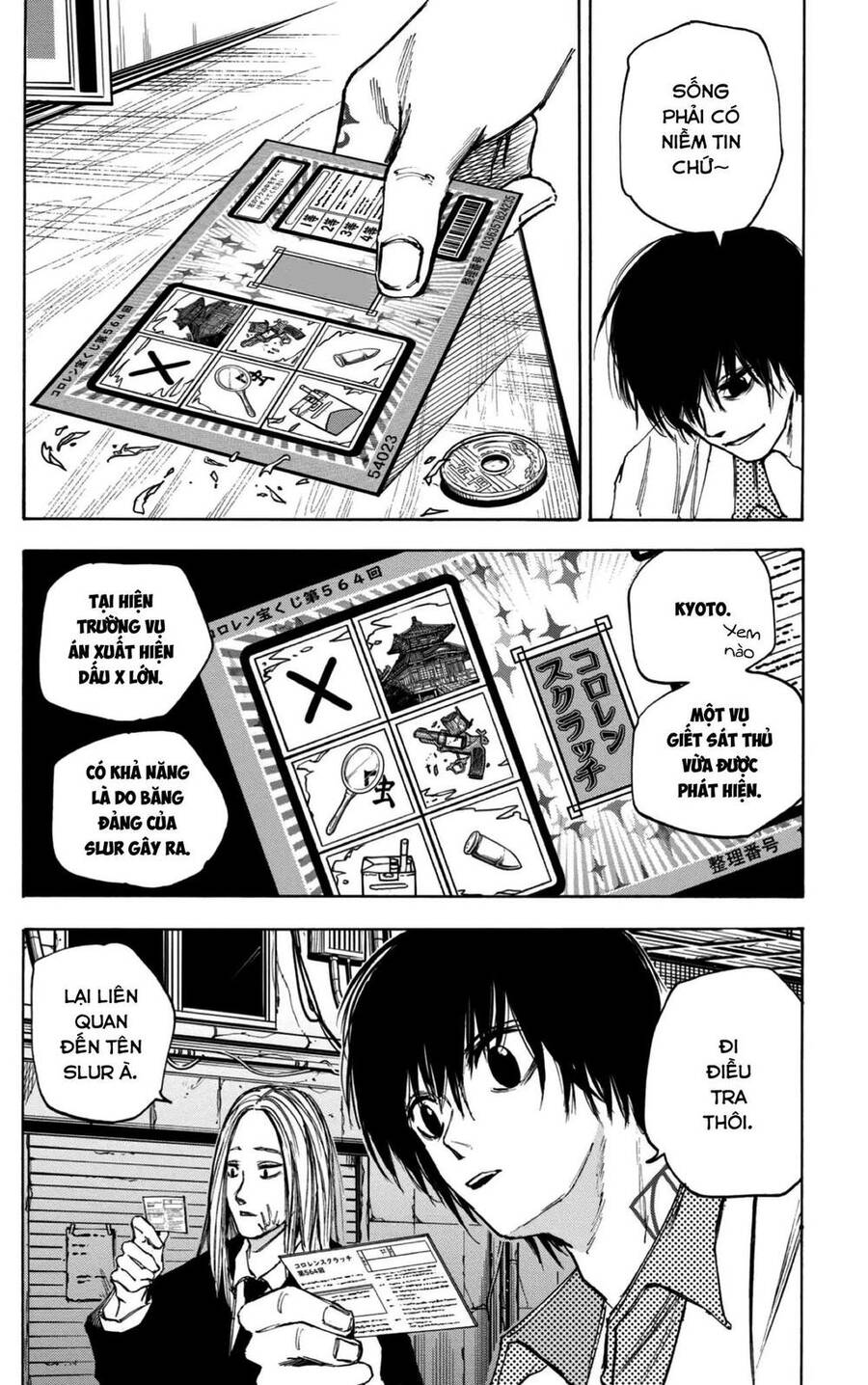 Sakamoto Days: Chapter 73