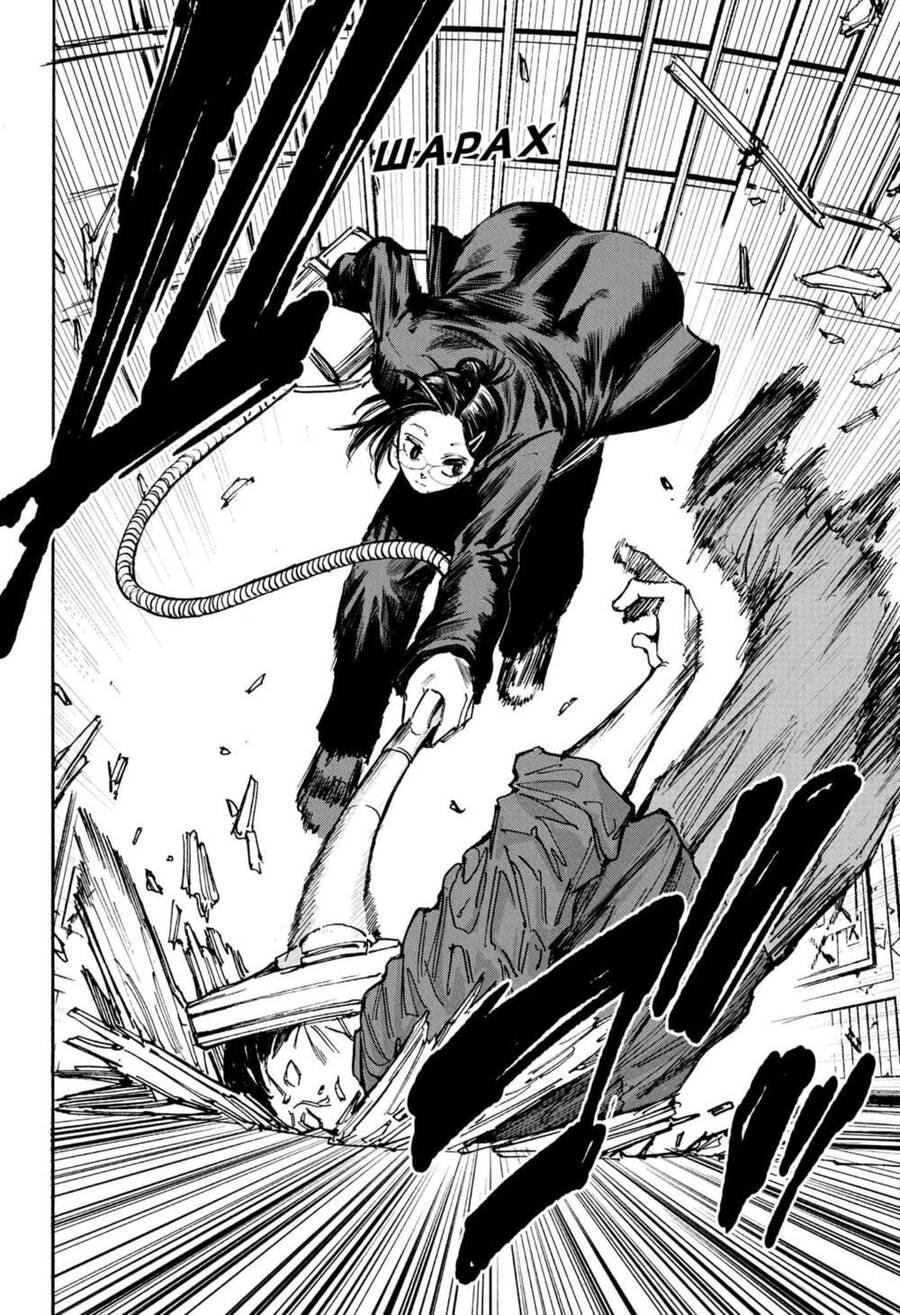 Sakamoto Days: Chapter 76