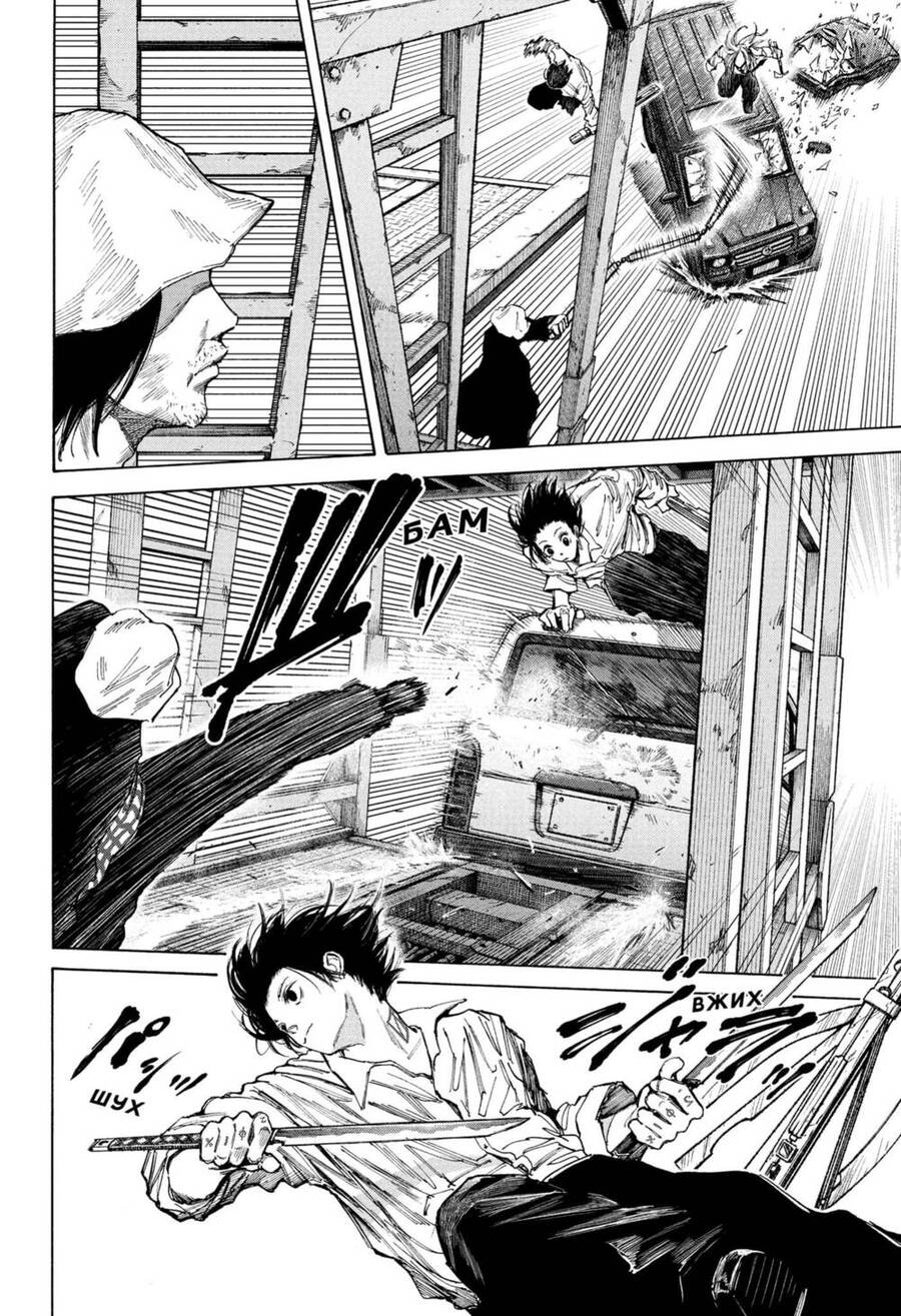 Sakamoto Days: Chapter 78