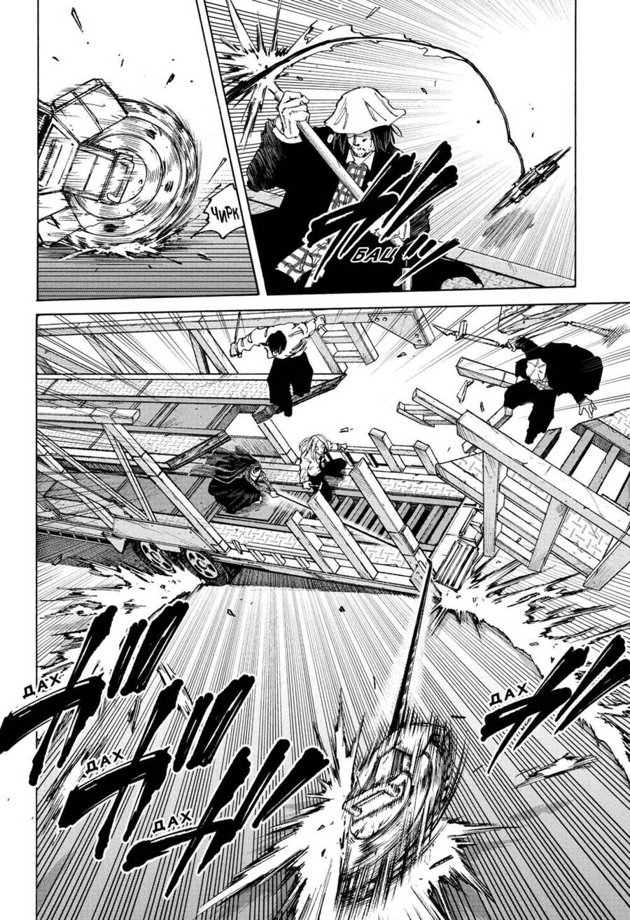 Sakamoto Days: Chapter 78