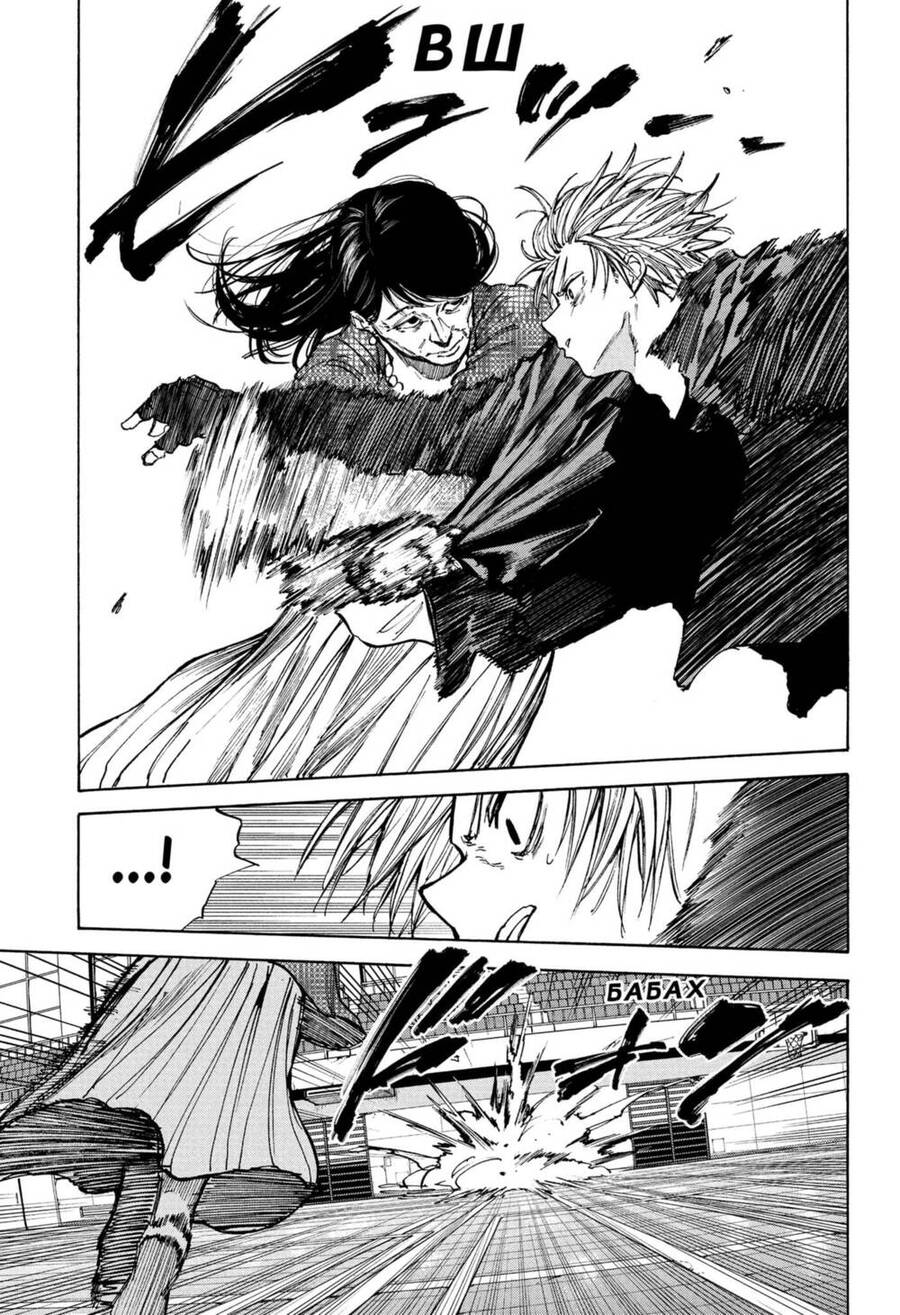 Sakamoto Days: Chapter 87