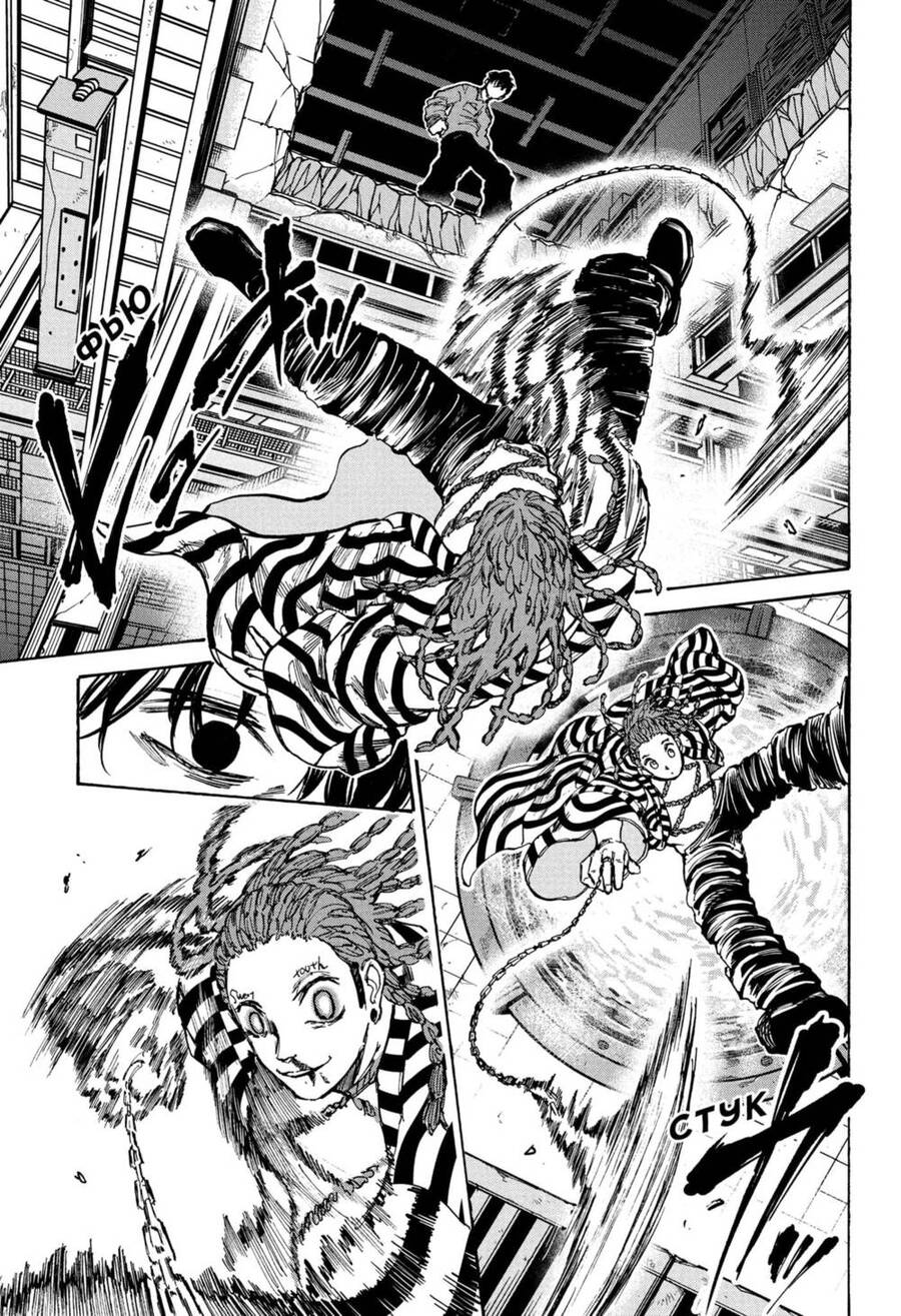 Sakamoto Days: Chapter 93