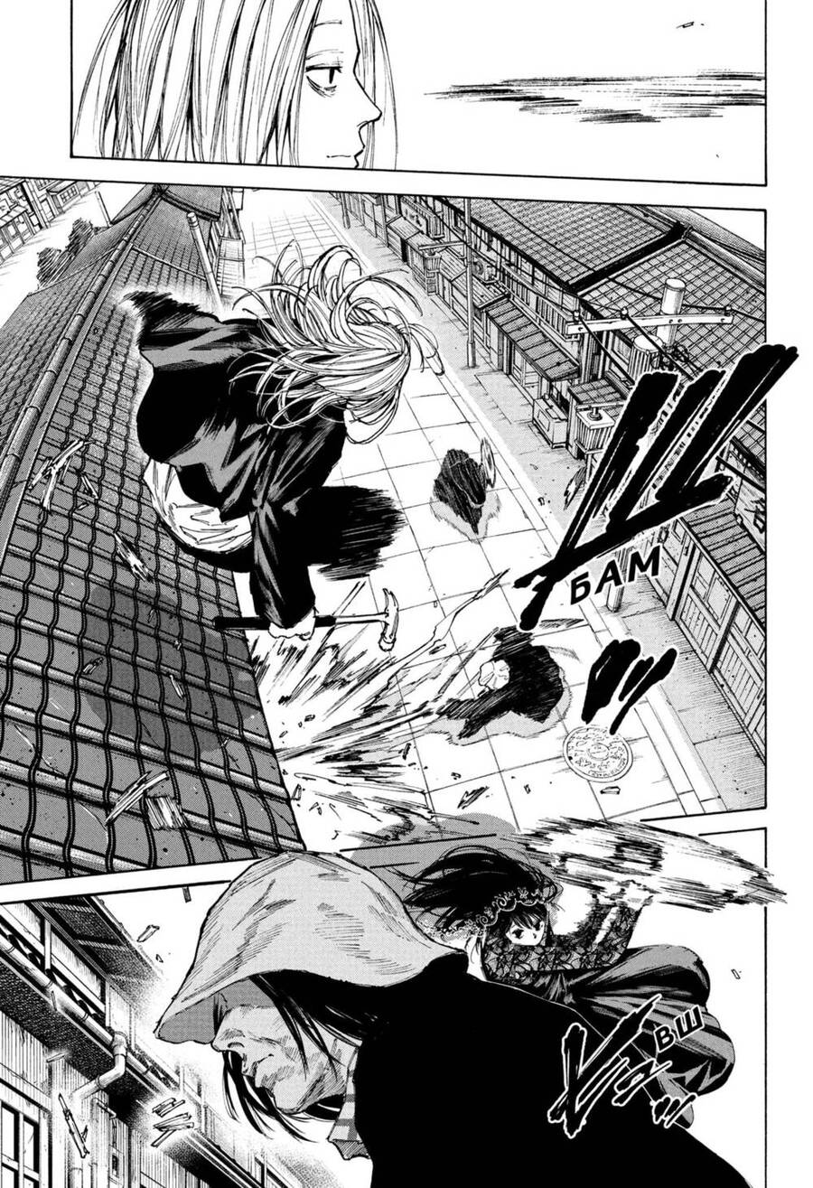 Sakamoto Days: Chapter 97