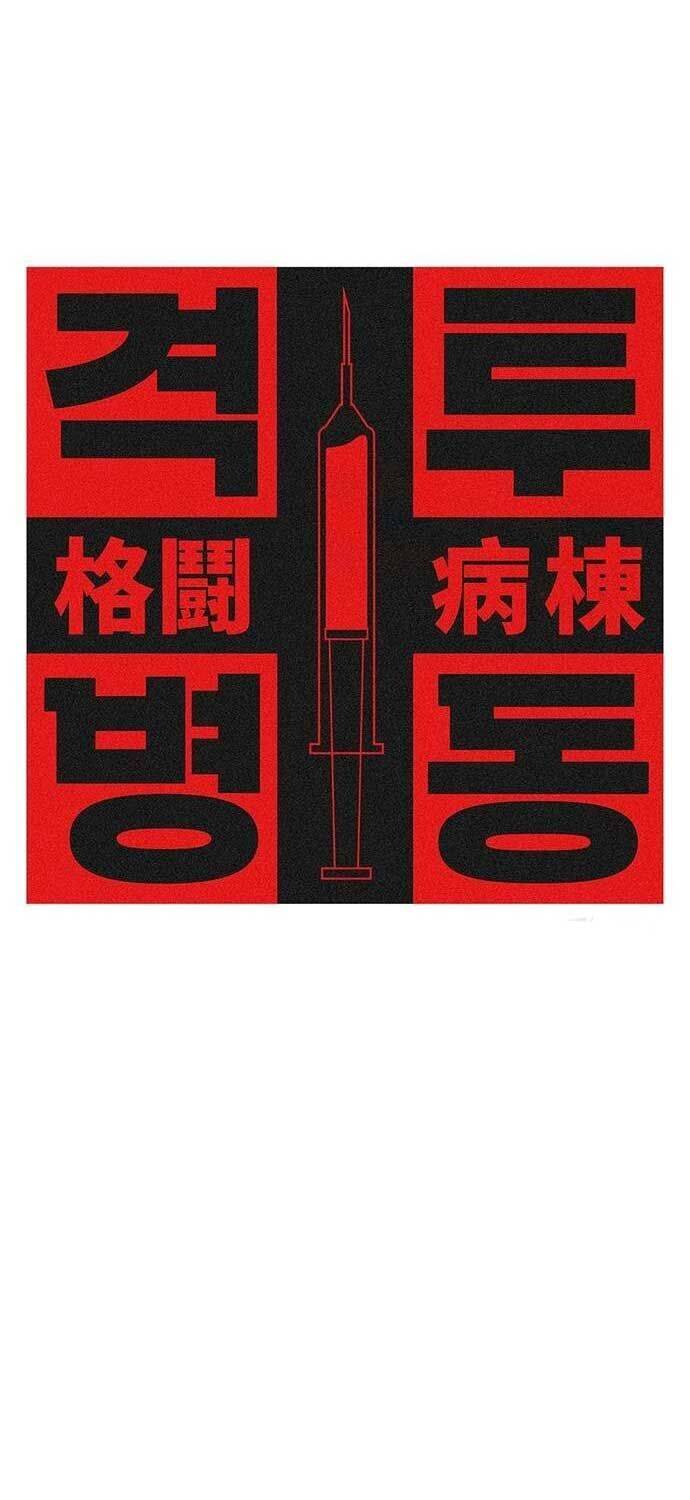 Sàn Đấu Sống Còn: Chapter 20
