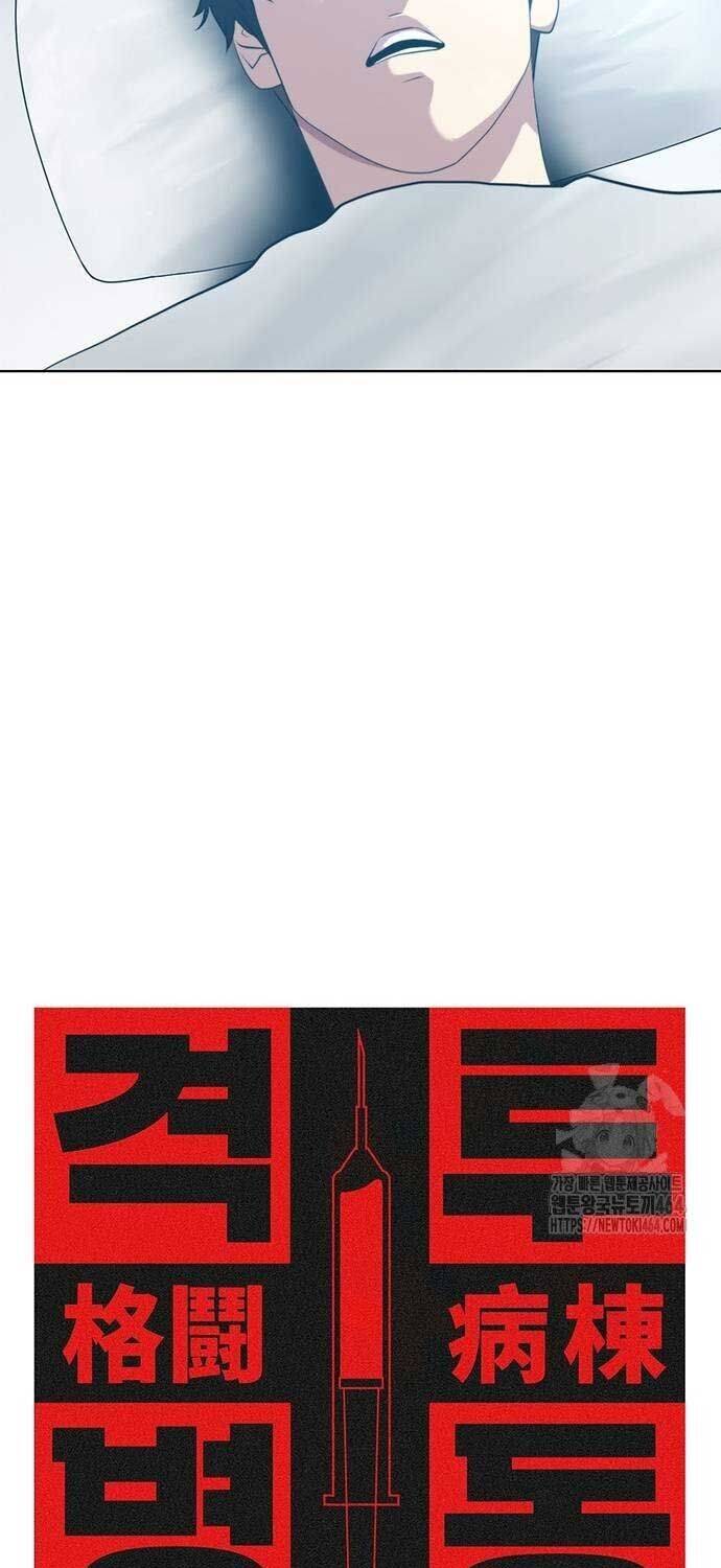 Sàn Đấu Sống Còn: Chapter 21