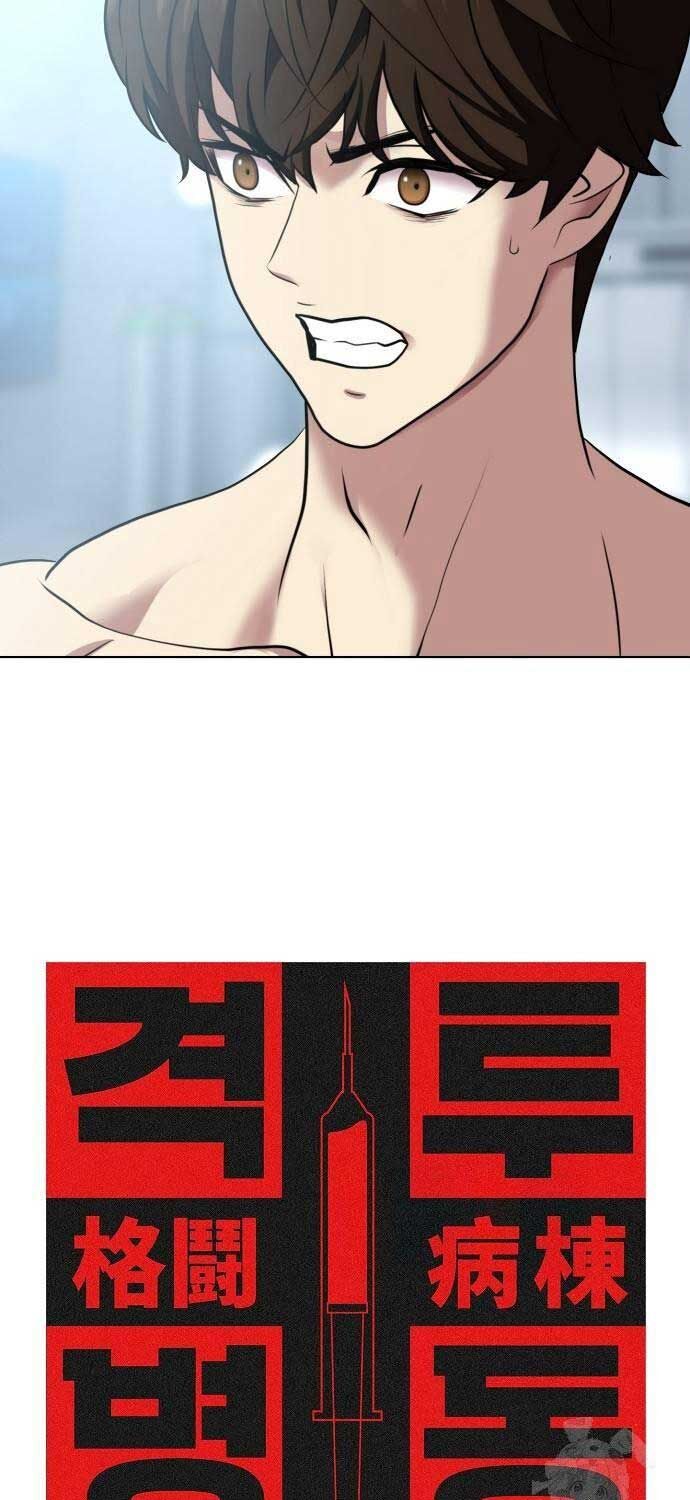 Sàn Đấu Sống Còn: Chapter 23