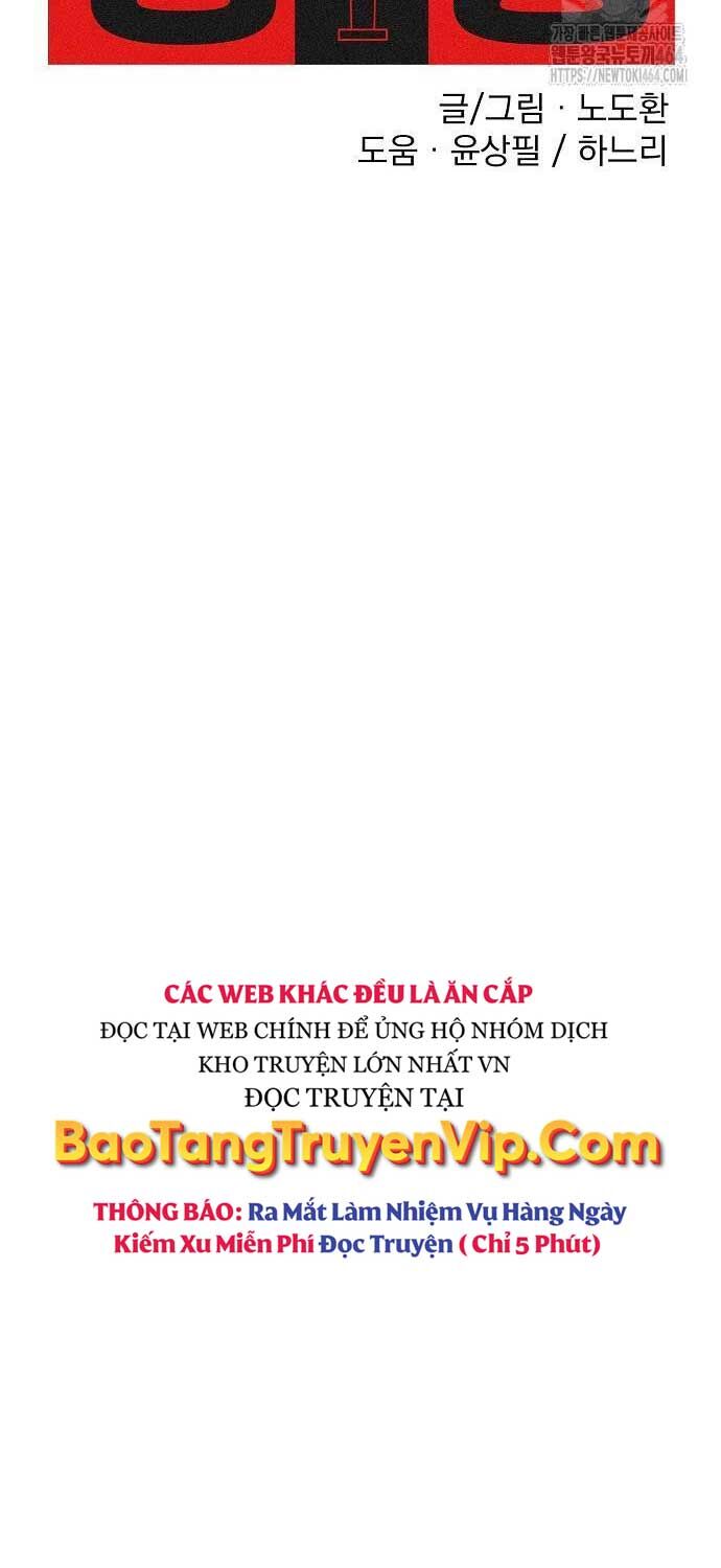 Sàn Đấu Sống Còn: Chapter 23