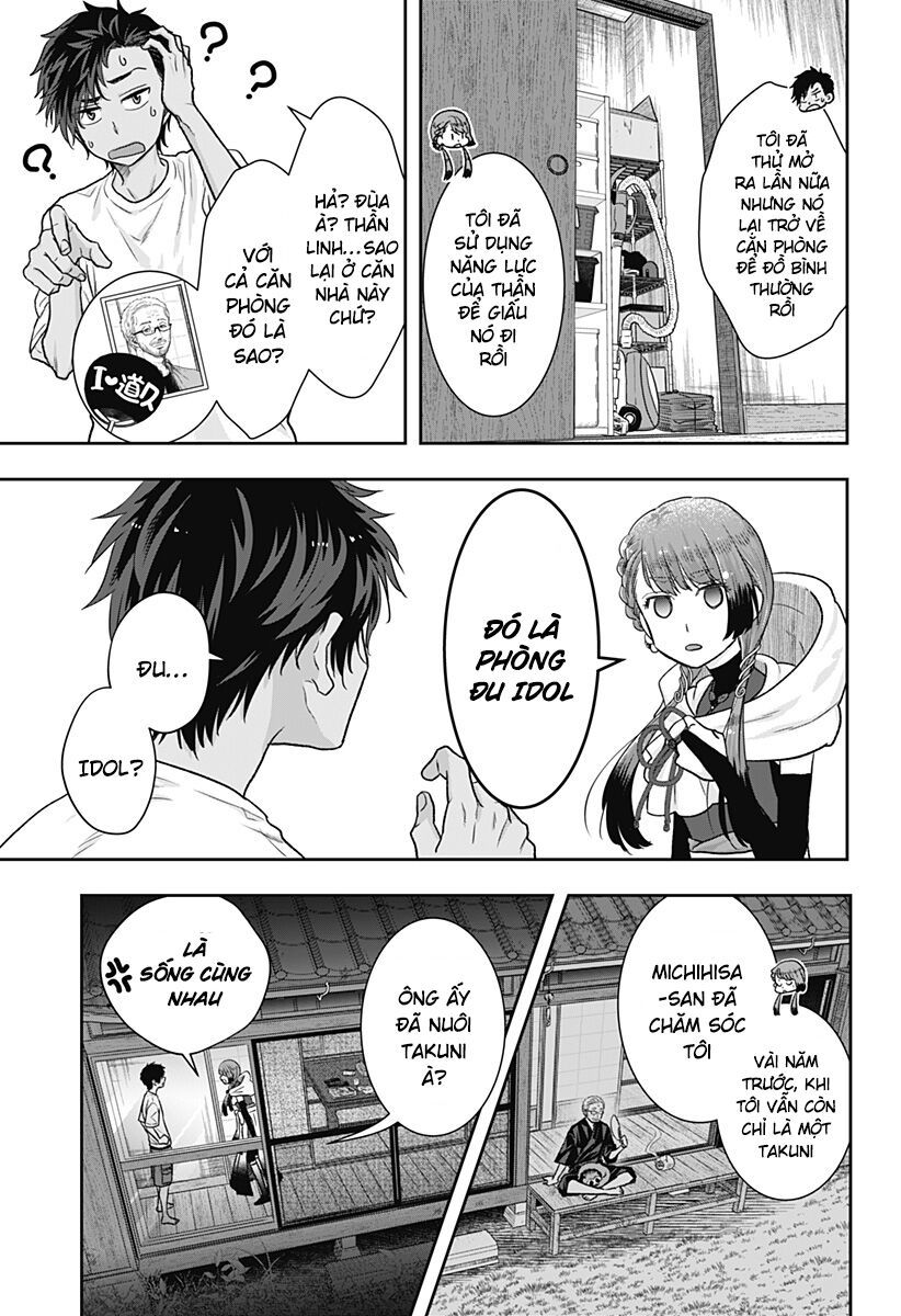 Saneka No Yomeiri: Chapter 1