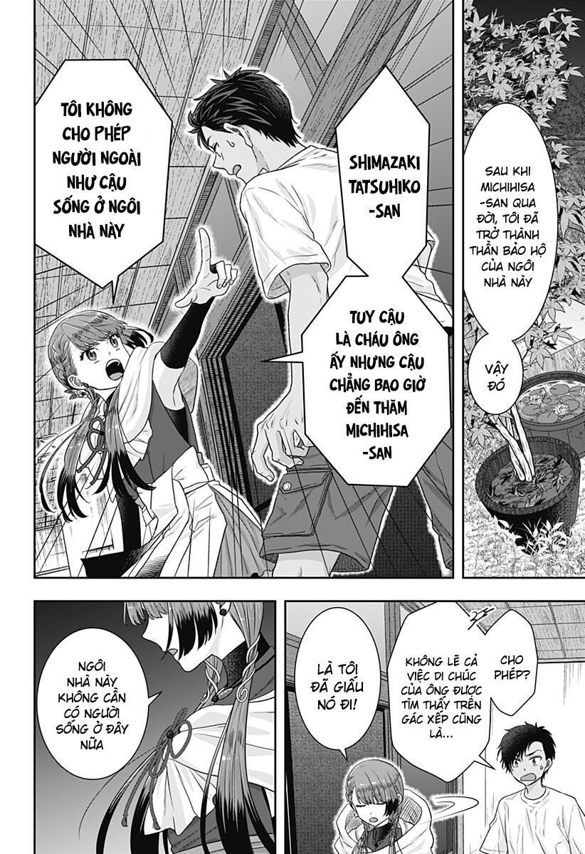 Saneka No Yomeiri: Chapter 1