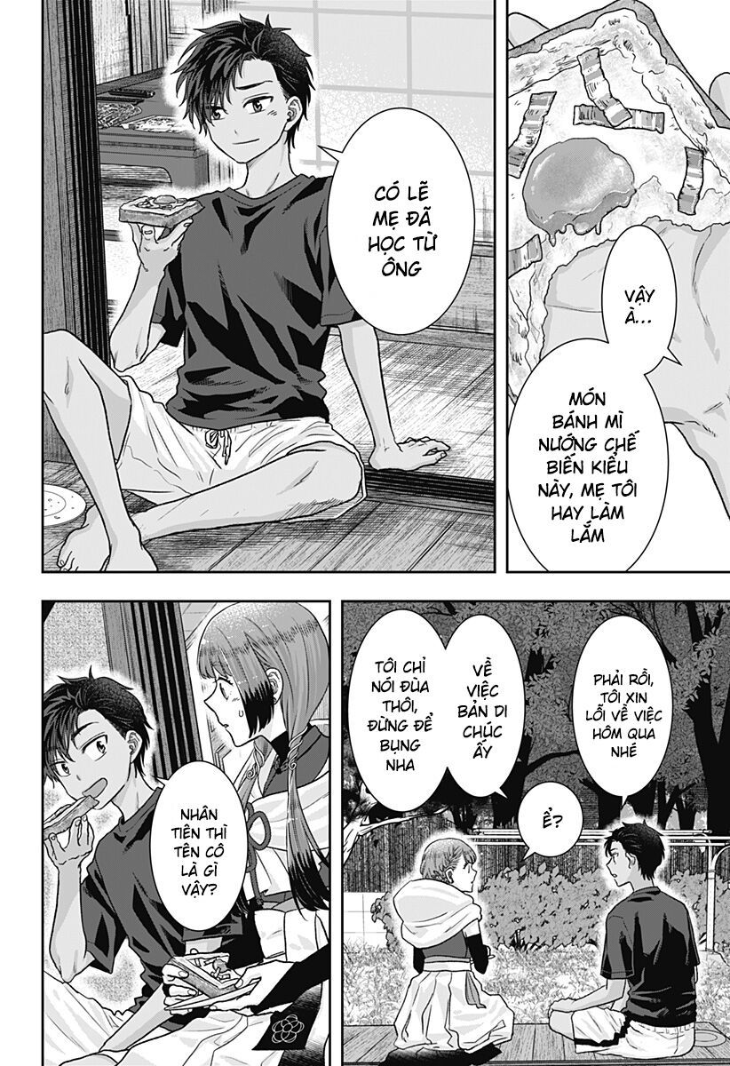 Saneka No Yomeiri: Chapter 1