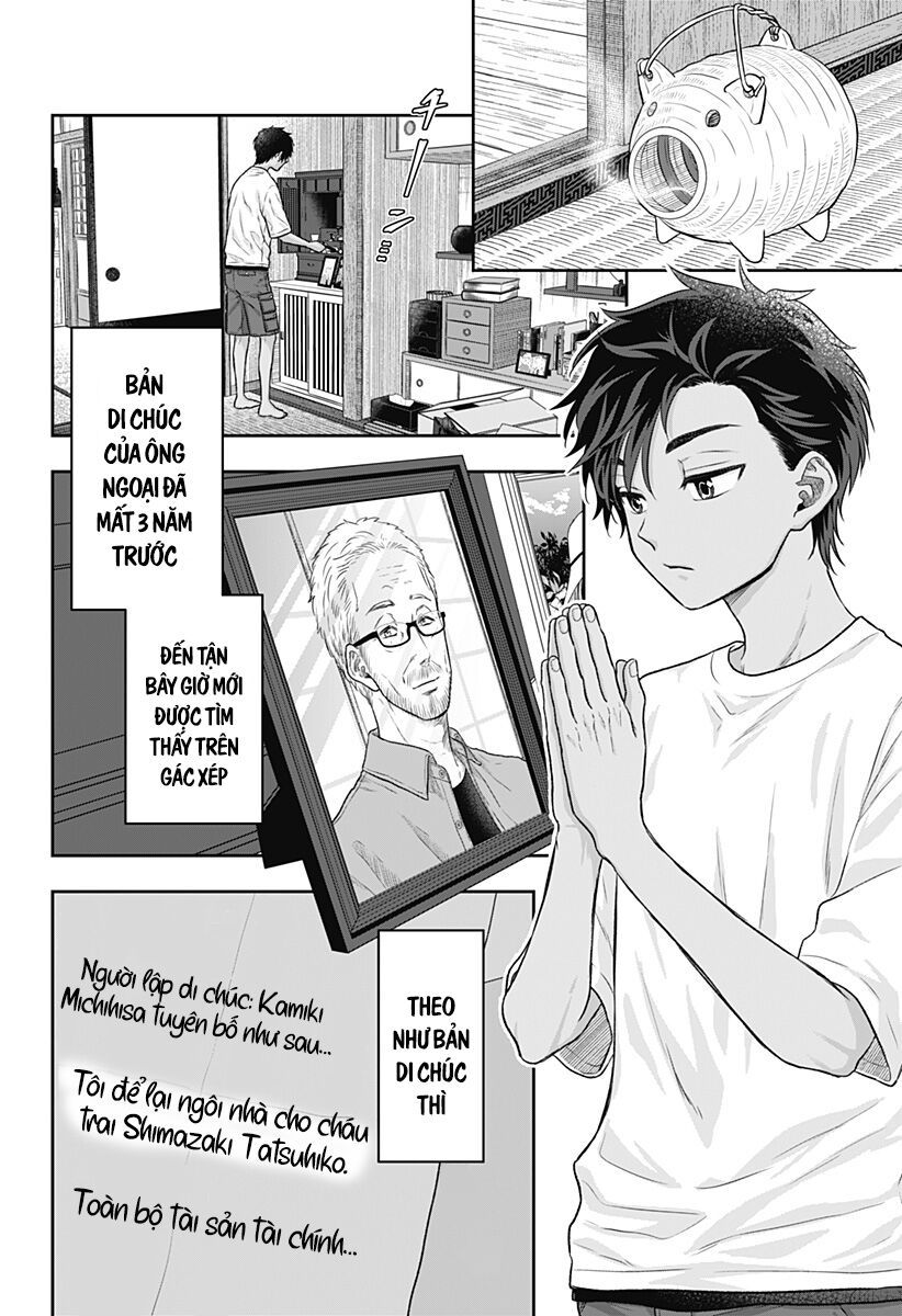 Saneka No Yomeiri: Chapter 1