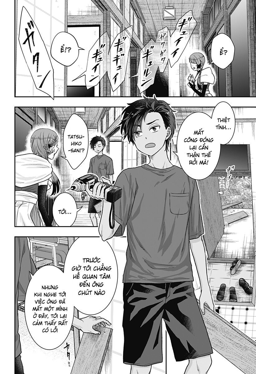 Saneka No Yomeiri: Chapter 1