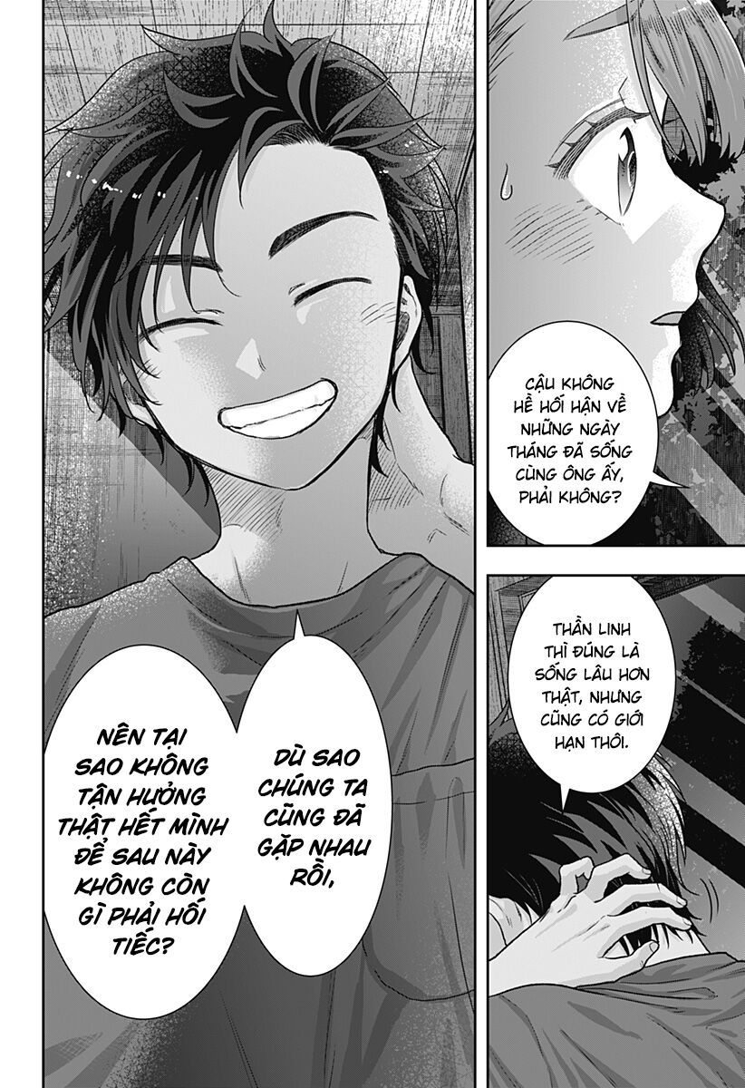 Saneka No Yomeiri: Chapter 1