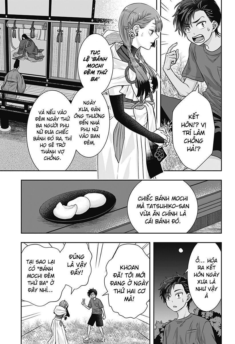 Saneka No Yomeiri: Chapter 1