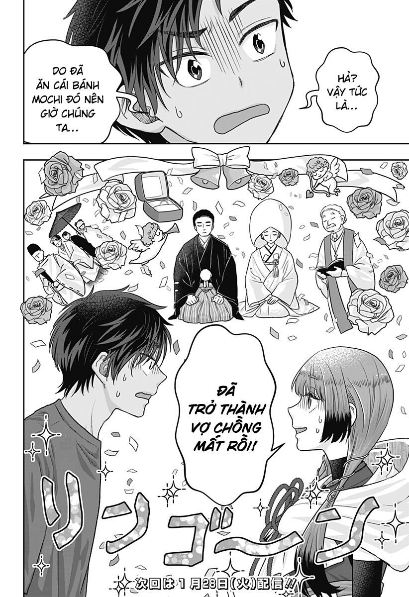 Saneka No Yomeiri: Chapter 1