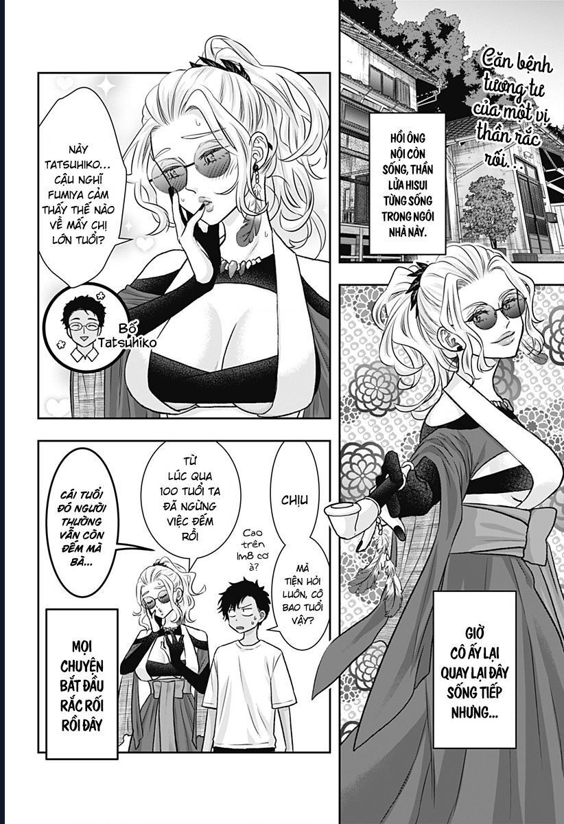 Saneka No Yomeiri: Chapter 10