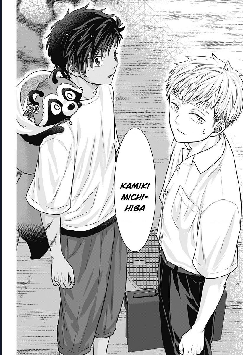 Saneka No Yomeiri: Chapter 11