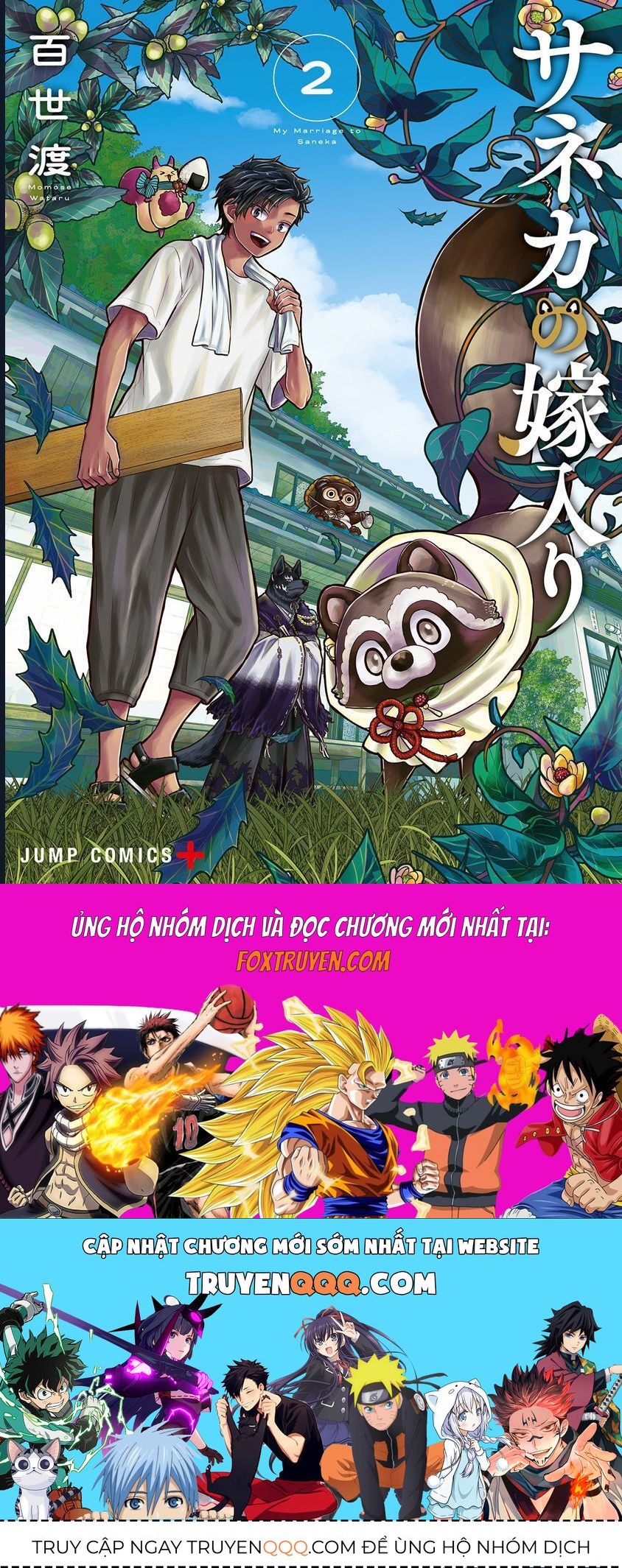 Saneka No Yomeiri: Chapter 11
