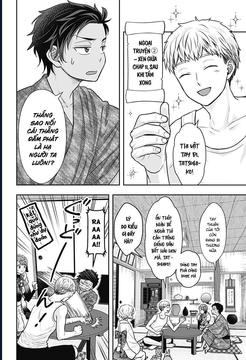 Saneka No Yomeiri: Chapter 13.5
