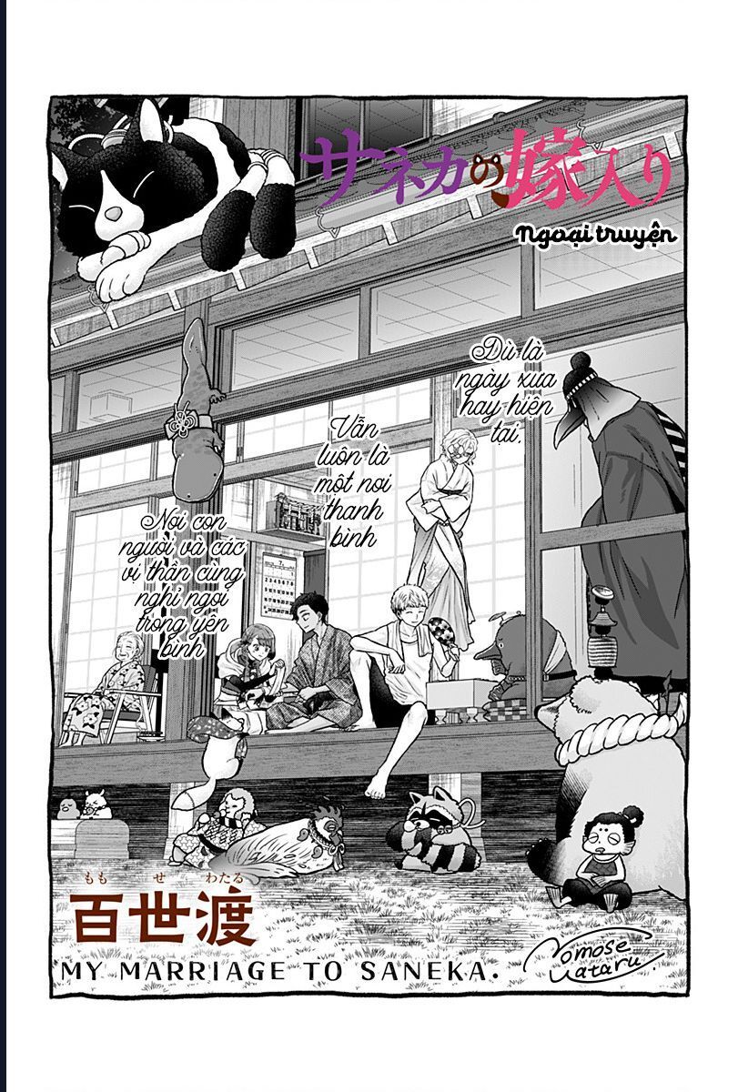 Saneka No Yomeiri: Chapter 13.5